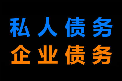 法院助力，判决书下欠款无处遁形